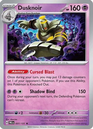 Dusknoir - 037/131  - Holofoil SV Prismatic Evolutions - Rare