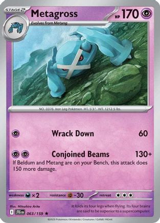 Metagross - 063/159  - Reverse Holofoil SV09 Journey Together - Rare