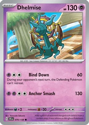 Dhelmise - 070/159  SV09 Journey Together - Common