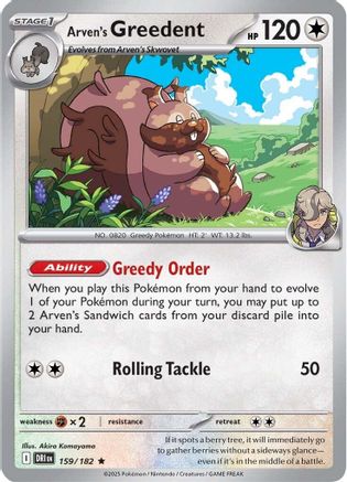 Arven's Greedent - 159/182  - Holofoil SV10 Destined Rivals - Rare