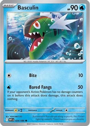 Basculin - 024/086  SV White Flare - Common
