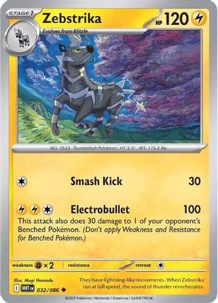 Zebstrika - 032/086  - Reverse Holofoil SV White Flare - Uncommon