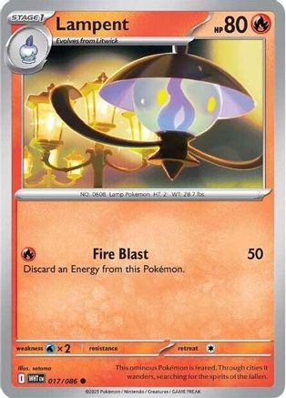 Lampent - 017/086  SV White Flare - Common