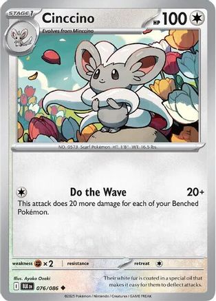 Cinccino - 076/086  - Reverse Holofoil SV Black Bolt - Uncommon