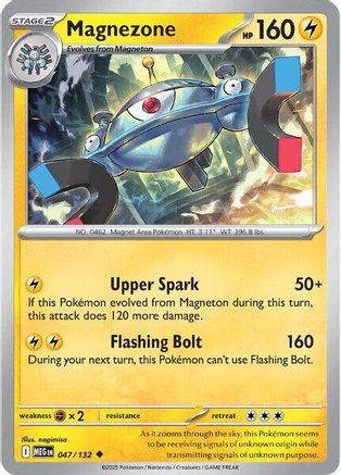 Magnezone - 047/132  ME01 Mega Evolution - Uncommon