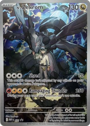 N's Zekrom 031  - Holofoil ME Mega Evolution Promo - Promo