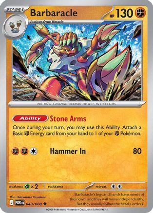 Barbaracle 043/088  - Reverse Holofoil ME03 Perfect Order - Uncommon