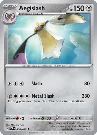 Aegislash 058/088  - Reverse Holofoil ME03 Perfect Order - Uncommon