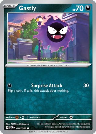 Gastly 048/088  ME03 Perfect Order - Common