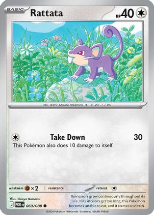 Rattata 060/088  ME03 Perfect Order - Common