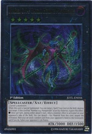 Number C104: Umbral Horror Masquerade (UTR) (JOTL-EN056) - Judgment of the Light Unlimited