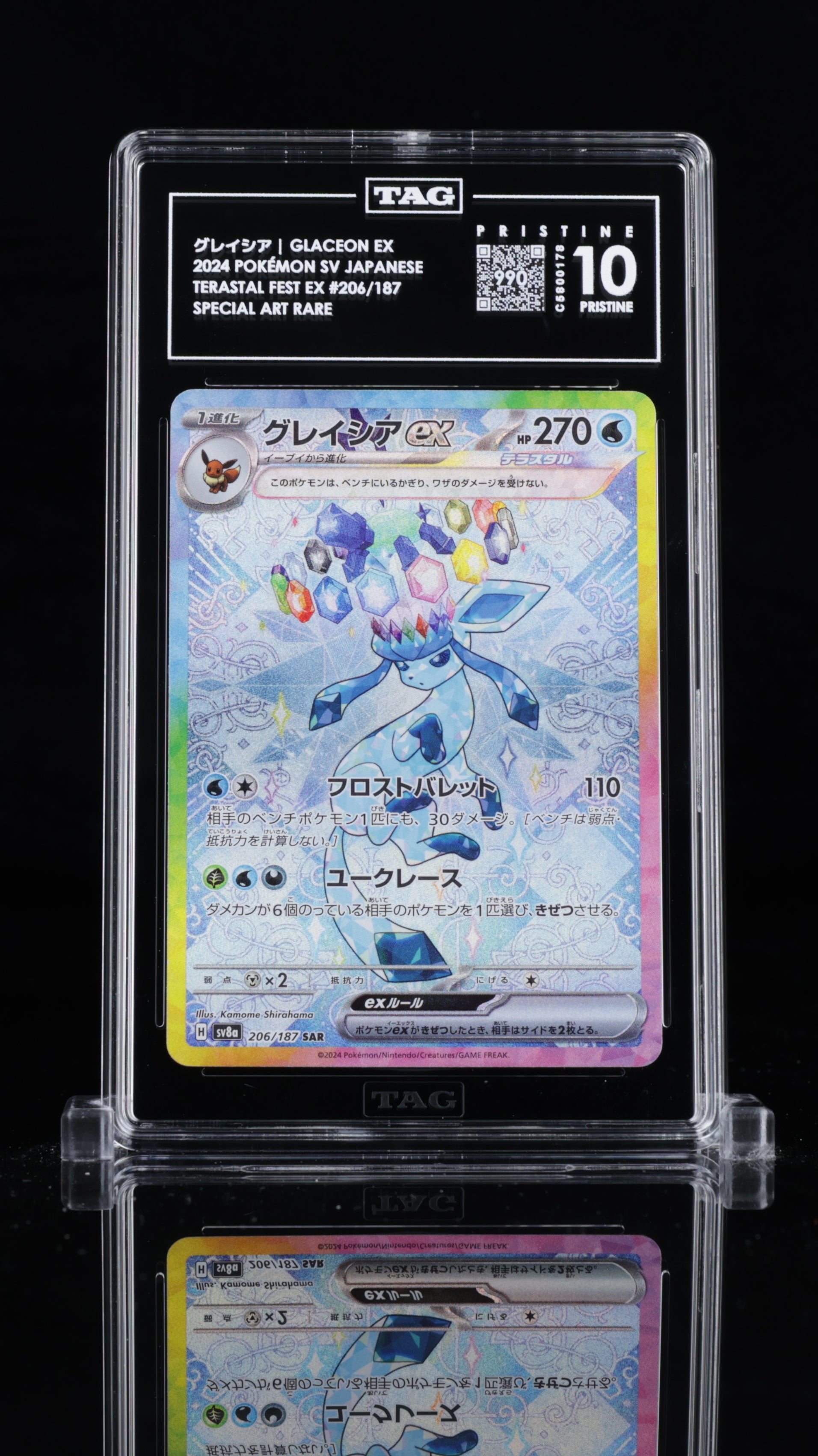GLACEON EX #206 - TAG 10 PRISTINE
