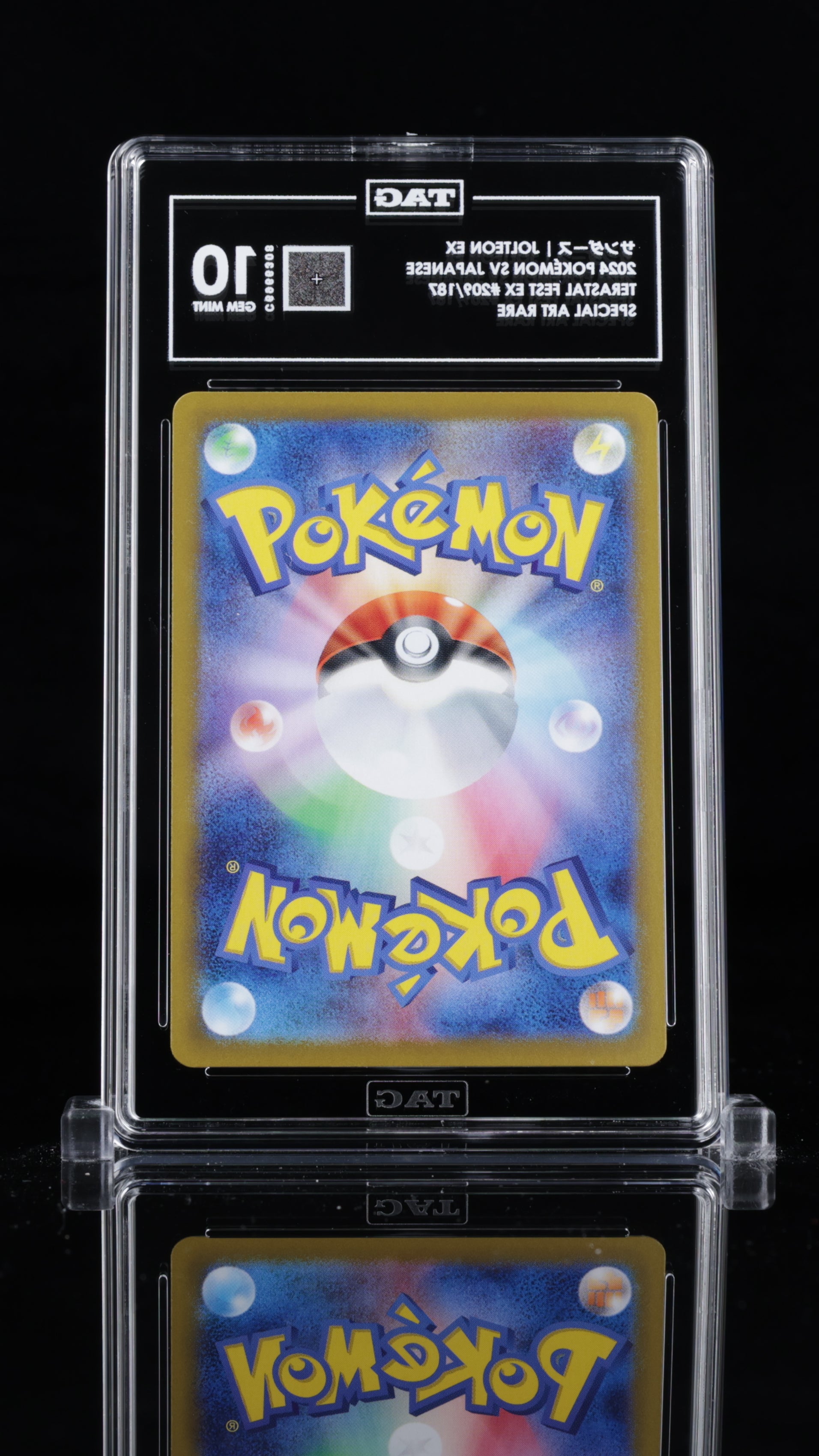 JOLTEON EX SAR #209 - TAG 10