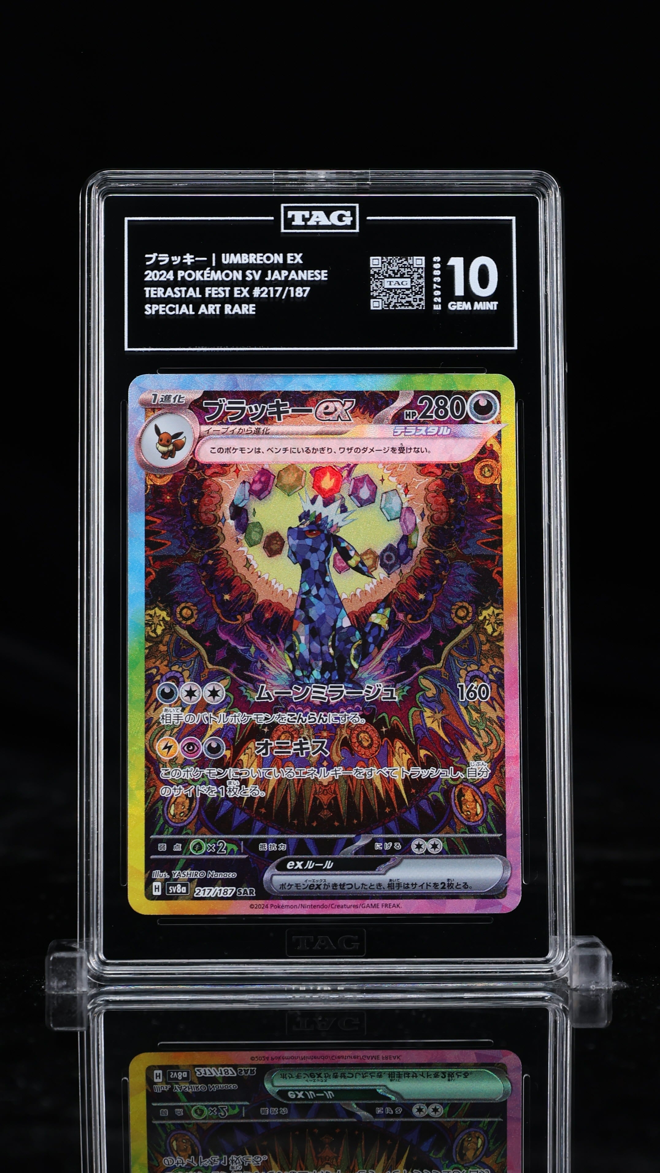 UMBREON EX #217 - TAG 10