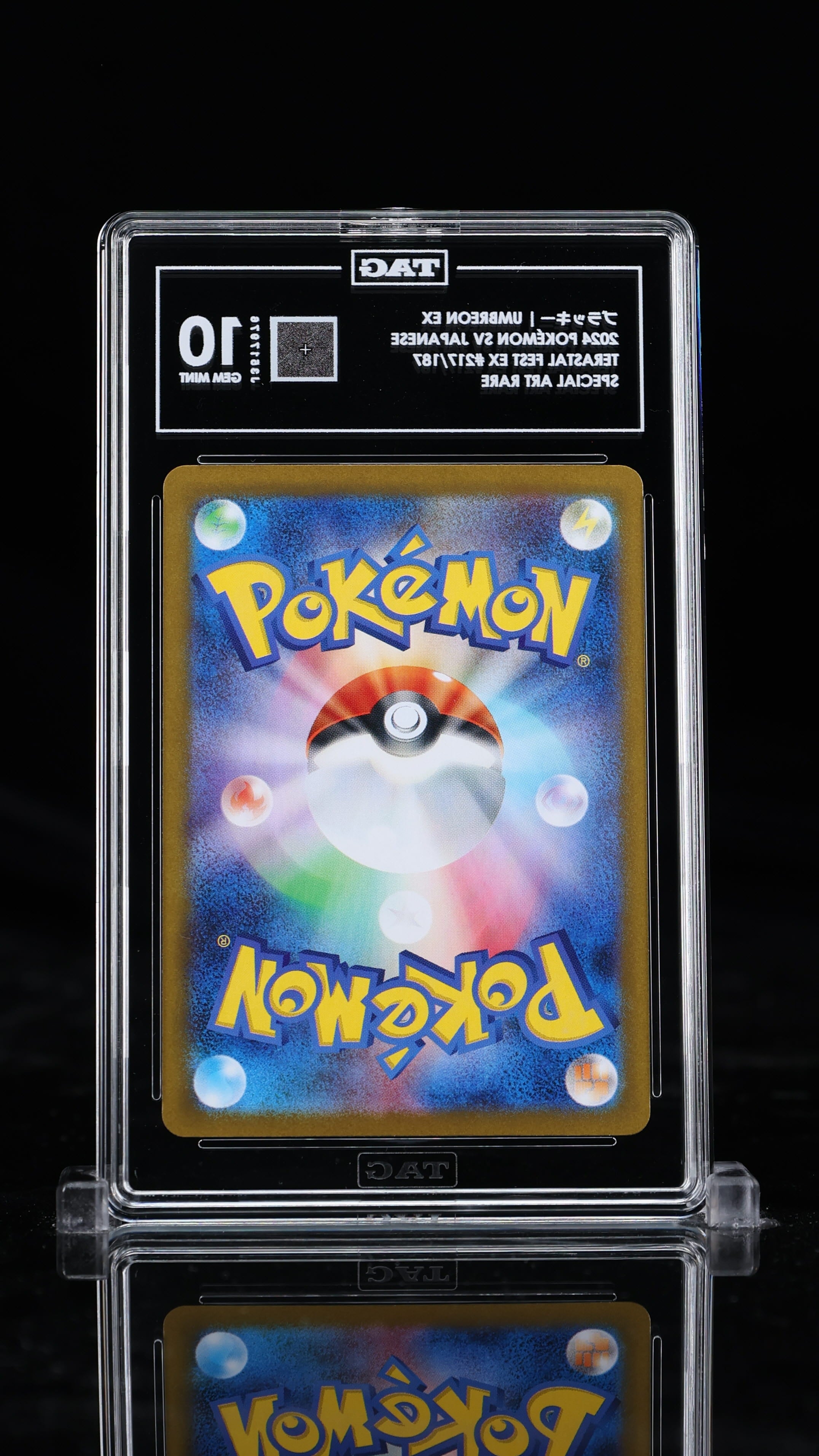 UMBREON EX #217 - TAG 10