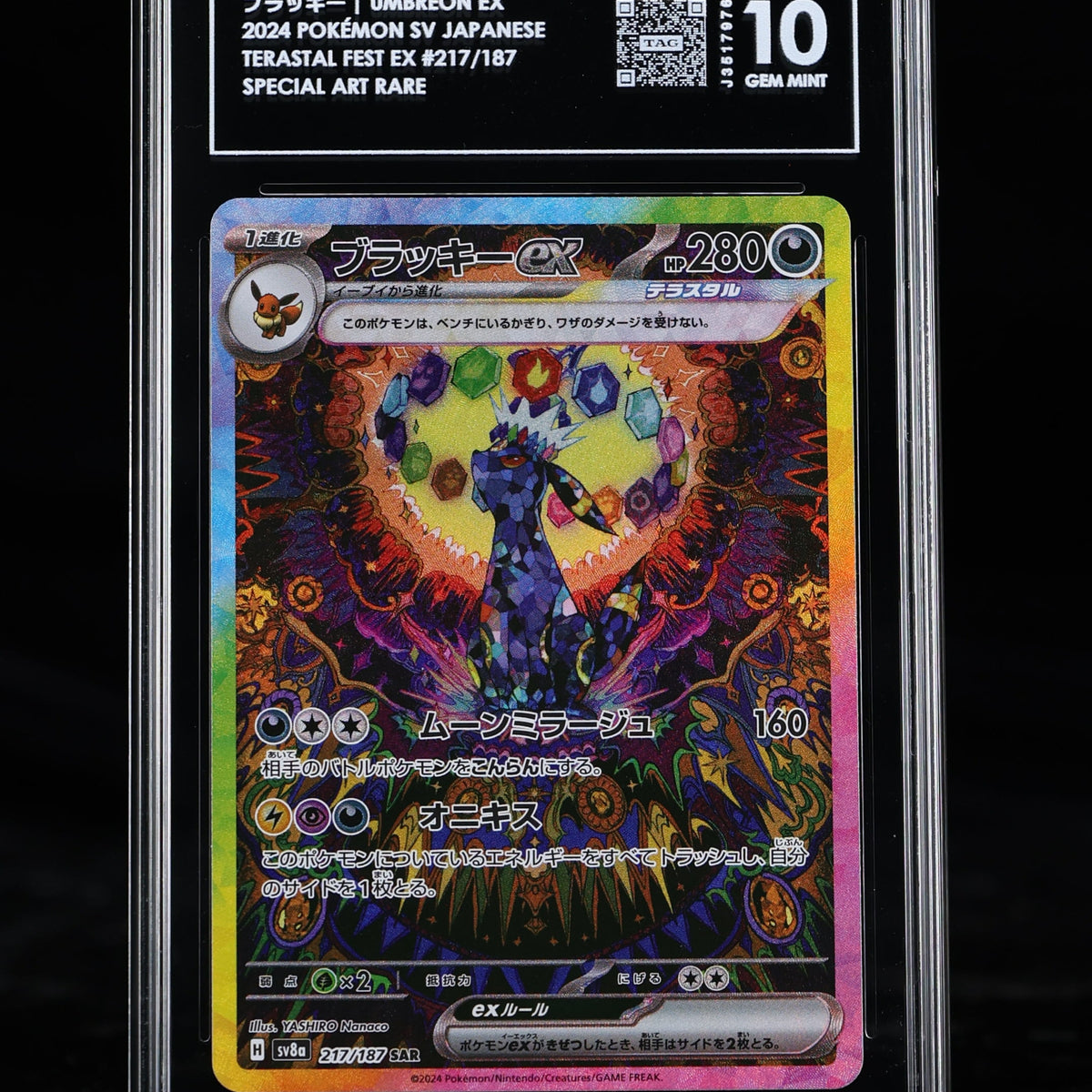 UMBREON EX #217 - TAG 10