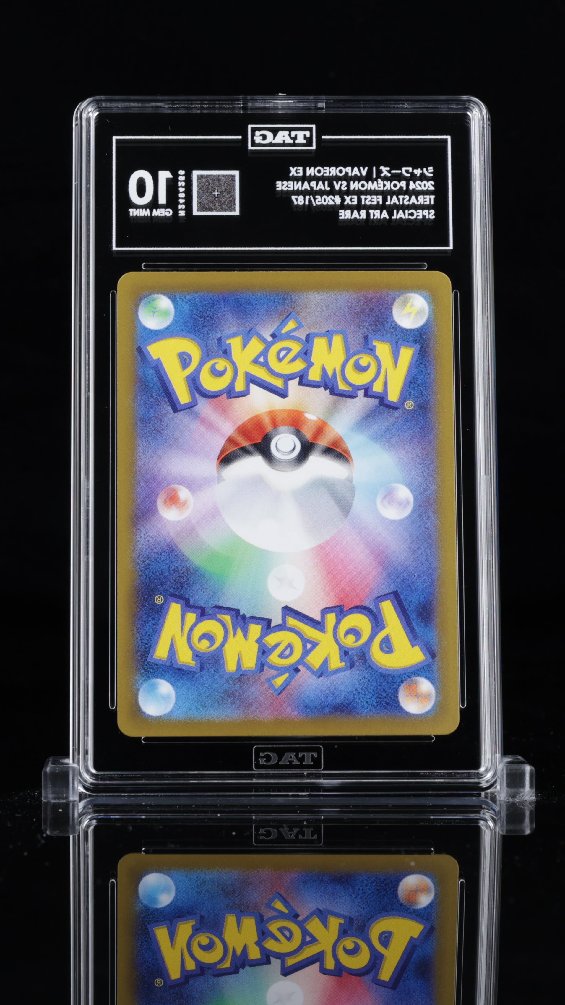VAPOREON EX SAR #205 - TAG 10
