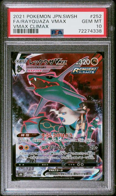 RAYQUAZA VMAX (JP) #252 - PSA 10