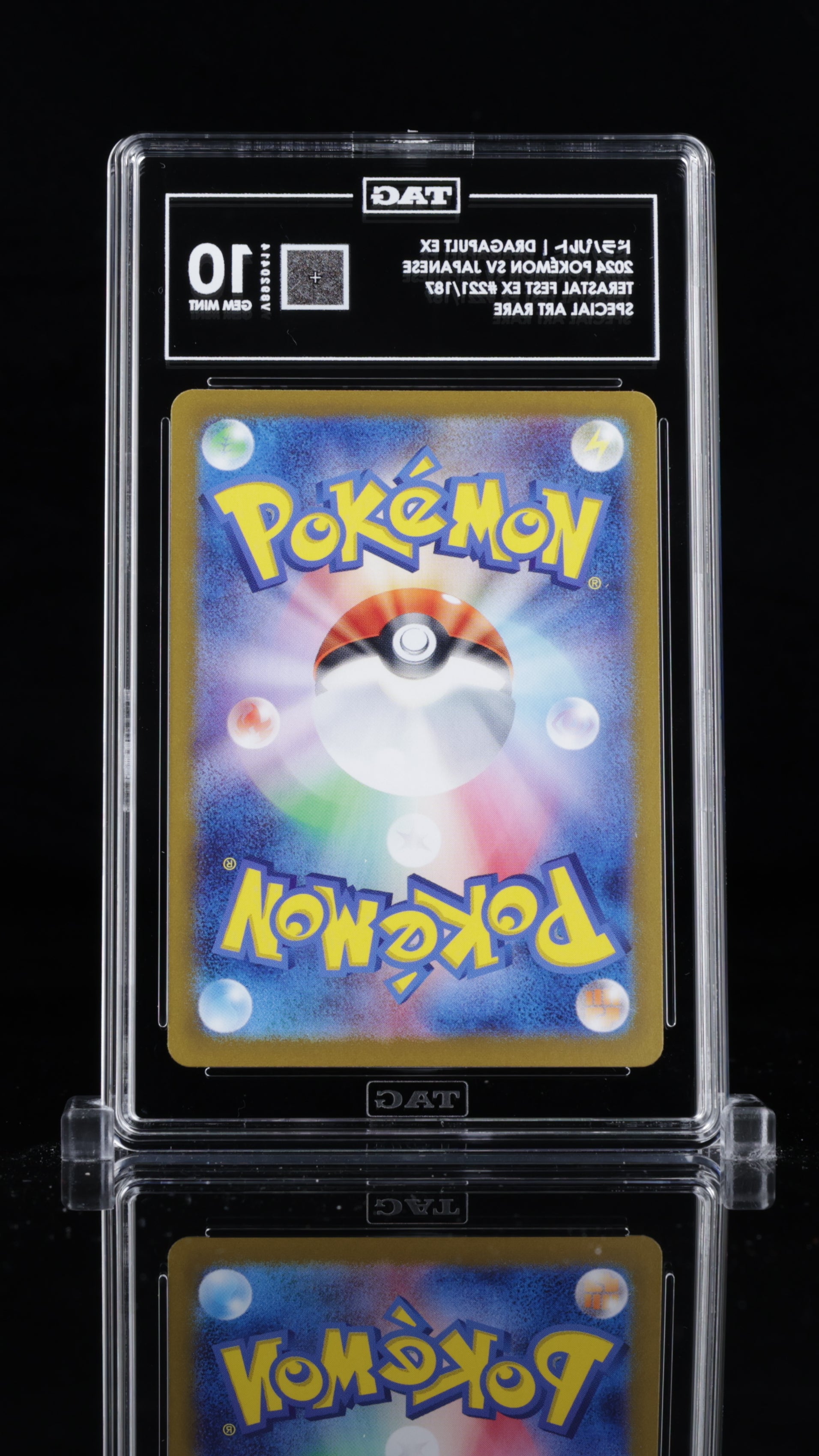 DRAGAPULT EX #221 - TAG 10