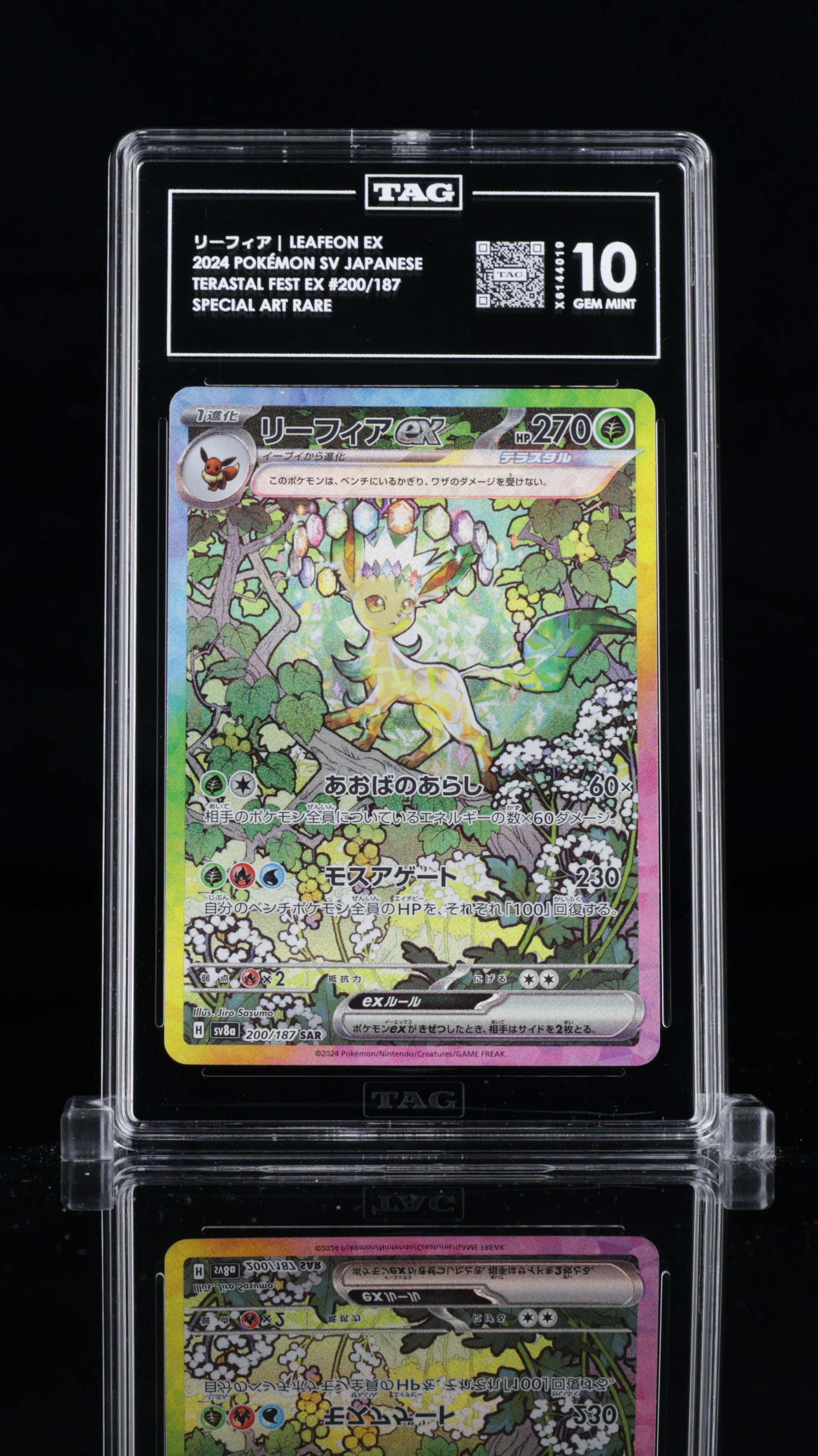 LEAFEON EX SAR #200 - TAG 10
